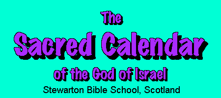 sacred calendar of the God of Israel