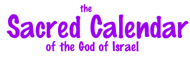 The Sacred Calendar of the God of Israel